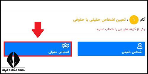 سامانه ساتع sate.atf.gov.ir